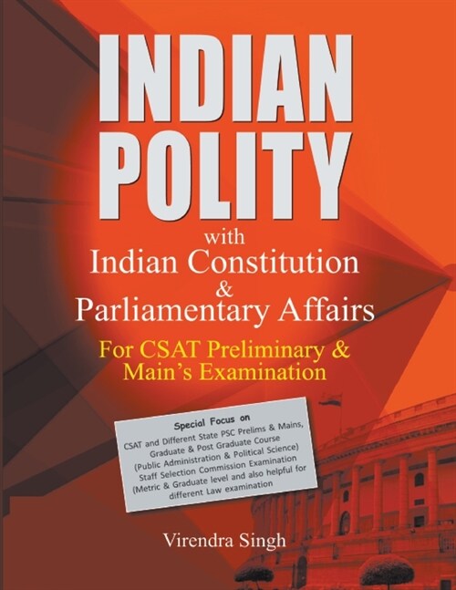 Indian Polity with Indian Constitution & Parliamentary Affairs (Paperback)