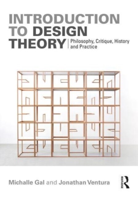 Introduction to Design Theory : Philosophy, Critique, History and Practice (Hardcover)