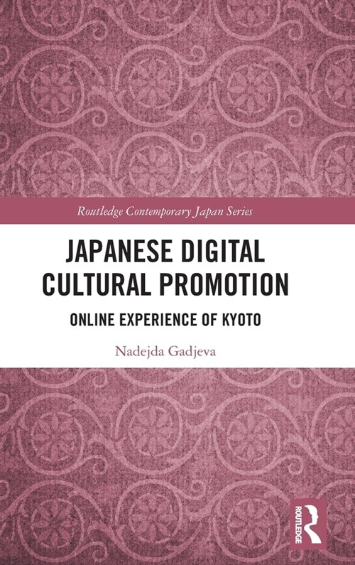 Japanese Digital Cultural Promotion : Online Experience of Kyoto (Hardcover)