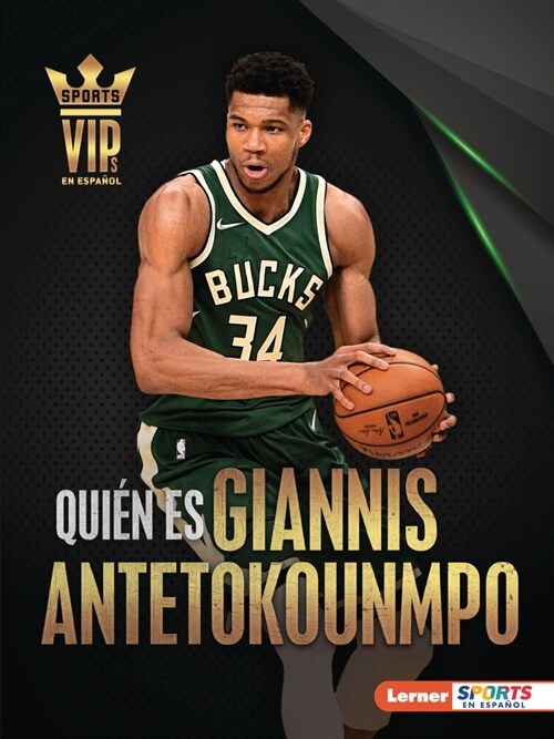 Qui? Es Giannis Antetokounmpo (Meet Giannis Antetokounmpo): Superestrella de Milwaukee Bucks (Milwaukee Bucks Superstar) (Paperback)