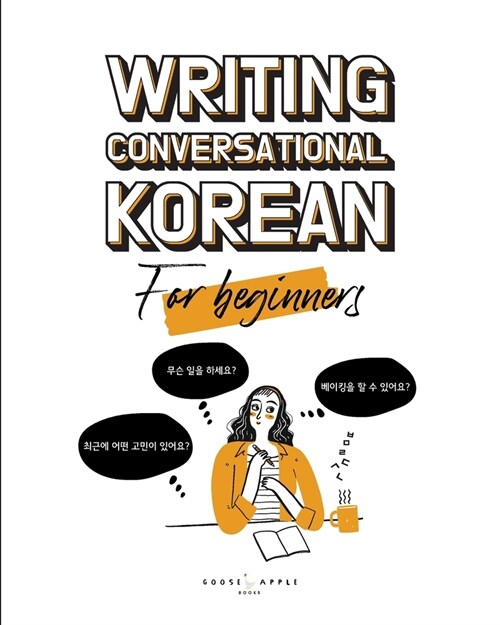 Writing Conversational Korean for Beginners (Paperback)