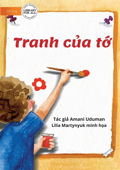 My Picture - Tranh của tớ (Paperback)