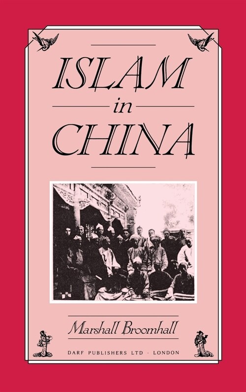 Islam in China (Hardcover)