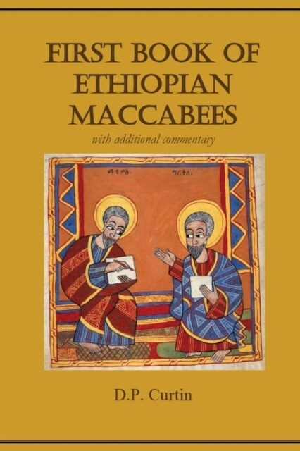 First Book of Ethiopian Maccabees: with additional commentary (Paperback)