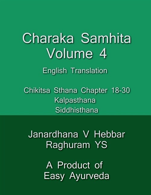 Charaka Samhita IV / चरक संहिता IV (Paperback)