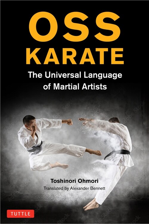 Karate? Universal Language: The Mysterious Origins and Deeper Meaning of the Term Oss (Paperback)