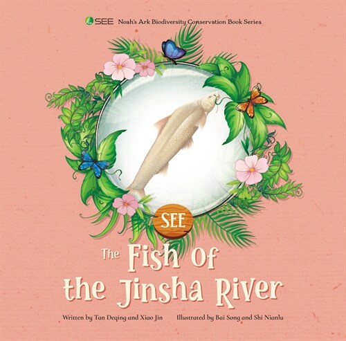 The Fish of the Jinsha River (Hardcover)