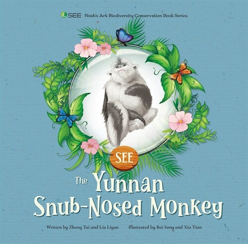 The Yunnan Snub-Nosed Monkey (Hardcover)