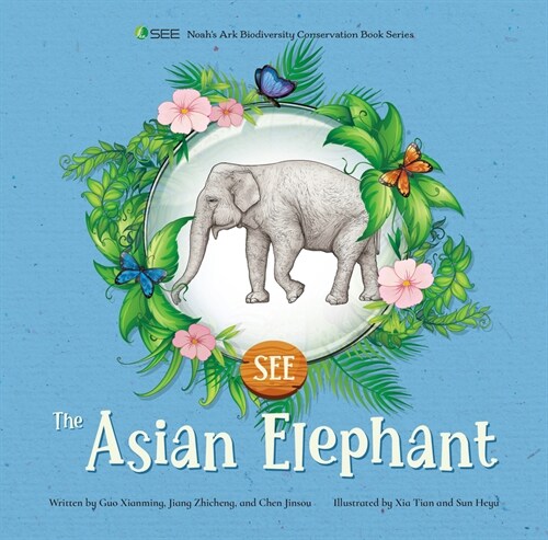 The Asian Elephant (Hardcover)