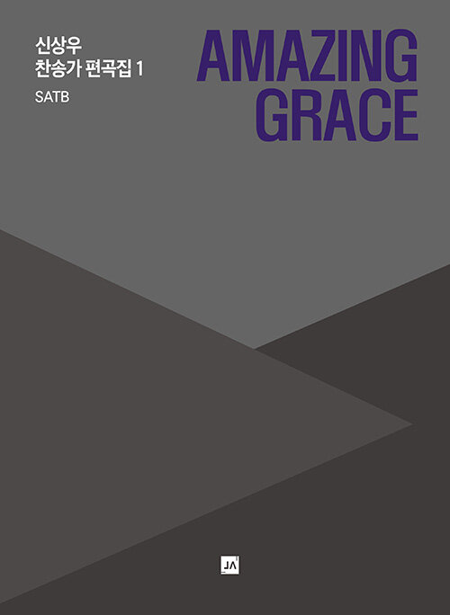 Amazing Grace (SATB)