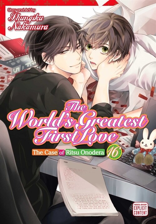 The Worlds Greatest First Love, Vol. 16 (Paperback)