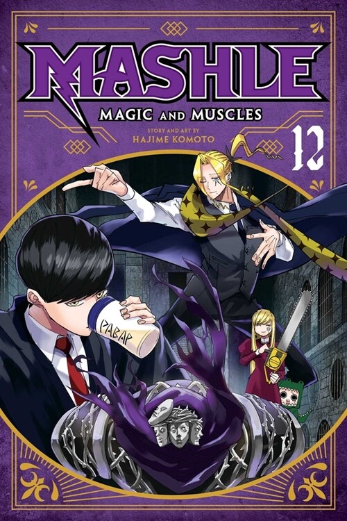 Mashle: Magic and Muscles, Vol. 12 (Paperback)
