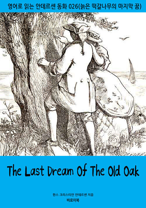 The Last Dream Of The Old Oak