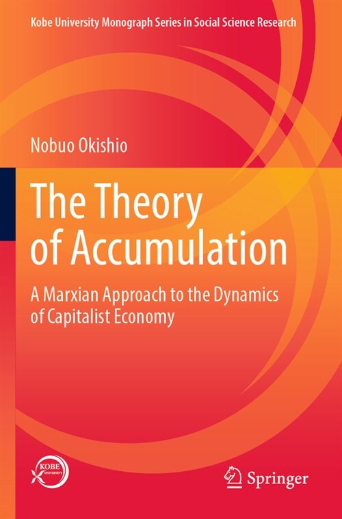 The Theory of Accumulation: A Marxian Approach to the Dynamics of Capitalist Economy (Paperback, 2022)