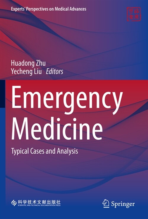 Emergency Medicine: Typical Cases and Analysis (Hardcover, 2024)