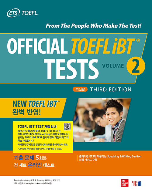 [중고] Official TOEFL iBT® Tests Volume 2 최신판 3th edition