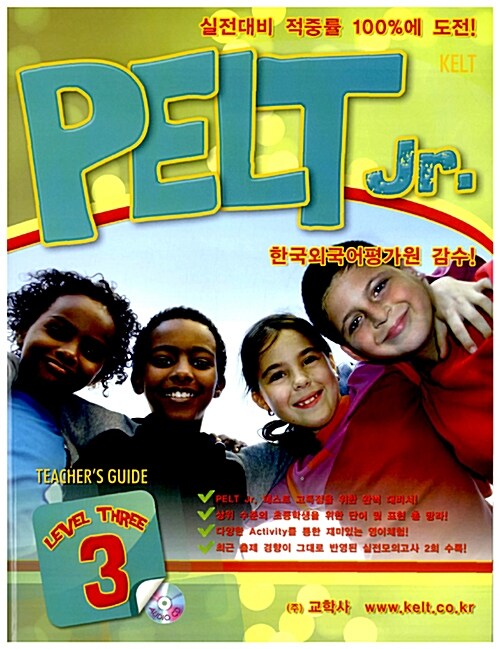 PELT Jr. Level 3 (교재 + TEST + CD 1장)