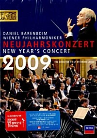 [수입] 다니엘 바렌보임 : 2009년 빈 필하모닉 신년음악회