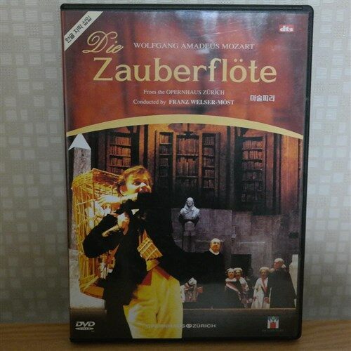 [중고] 마술피리 (2Disc) (Die Zauberflote)