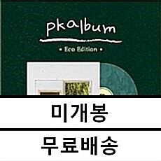 [중고] 폴킴 - pkalbum (Eco Edition) [랜덤 컬러 LP][한정판]