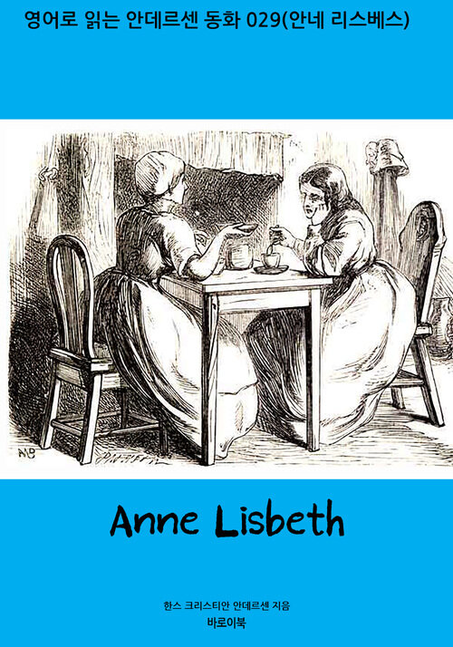 Anne Lisbeth