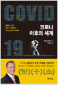 [eBook] ڷγ  