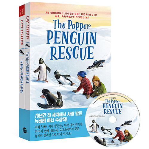 [중고] The Popper Penguin Rescue 파퍼 펭귄 구조대 (영어원서 + 워크북 + MP3 CD 1장)