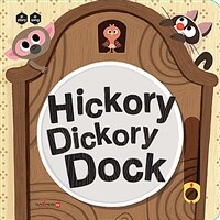 Hickory Dickory Dock - 세이펜 기능 적용, 세이펜 미포함 (세이코드 3.0버전)