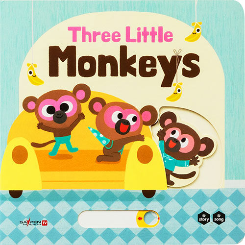 Three little monkeys | 허니북 마더구스 A 2 | 이른봄 그림 | 알라딘