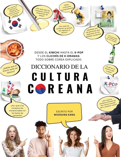 Diccionario de la cultura coreana: Desde el kimchi hasta el K-Pop y los clich? de K-dramas. Todo sobre Corea explicado (Paperback)