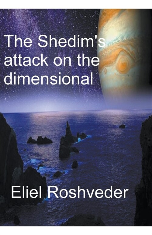The Shedims attack on the dimensional portals (Paperback)