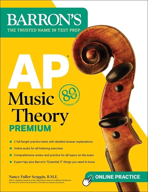 [중고] AP Music Theory Premium, Fifth Edition: Prep Book with 2 Practice Tests + Comprehensive Review + Online Audio (Paperback, 5)