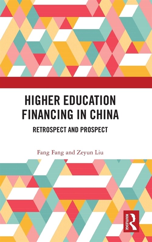 Higher Education Financing in China : Retrospect and Prospect (Hardcover)