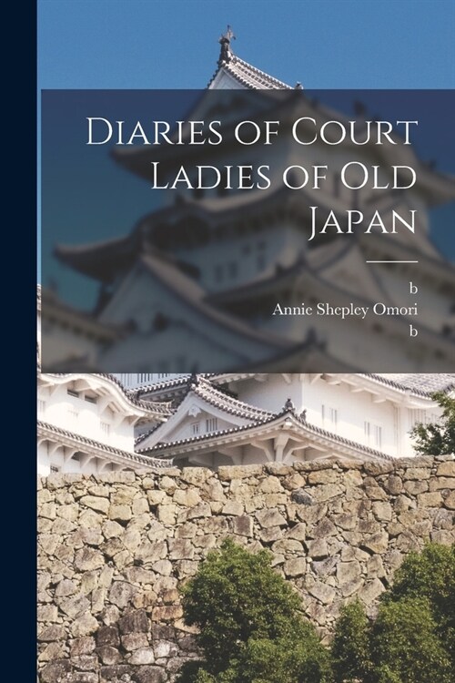 Diaries of Court Ladies of old Japan (Paperback)