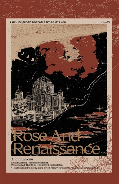 Rose and Renaissance#4 (Paperback)