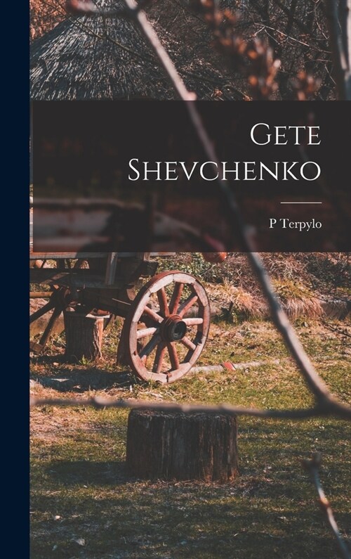 Gete Shevchenko (Hardcover)