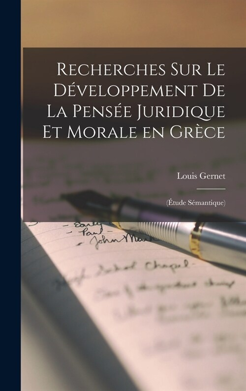 Recherches sur le d?eloppement de la pens? juridique et morale en Gr?e: (?ude s?antique) (Hardcover)