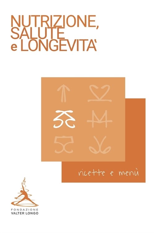 Ricette e men?della longevit? (Paperback)