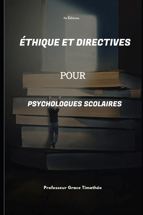 [?hique et Directives][Paperback] (Paperback)