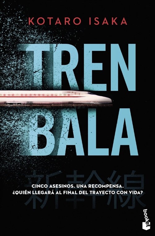 TREN BALA (Book)