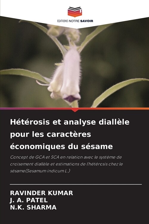 H??osis et analyse diall?e pour les caract?es ?onomiques du s?ame (Paperback)