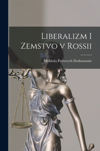 Liberalizm i zemstvo v Rossii (Paperback)