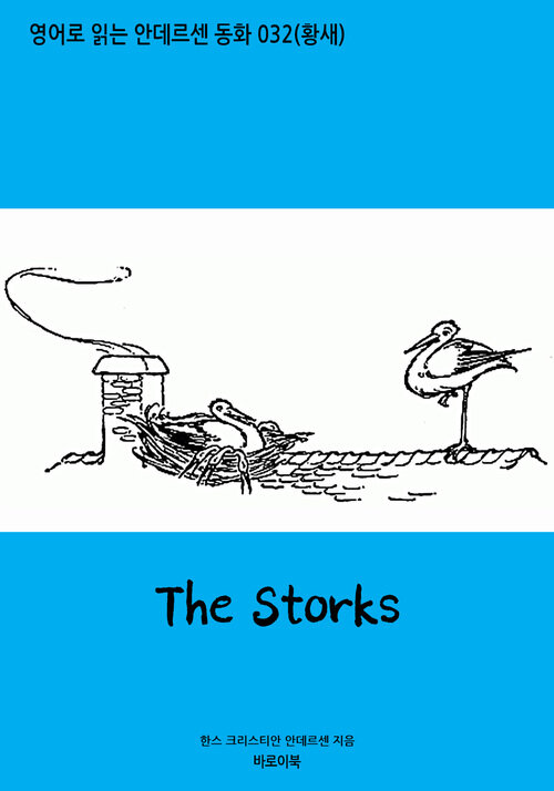 The Storks