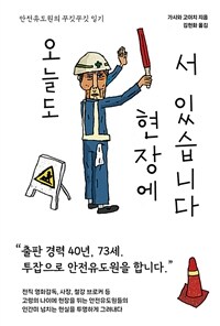 도서