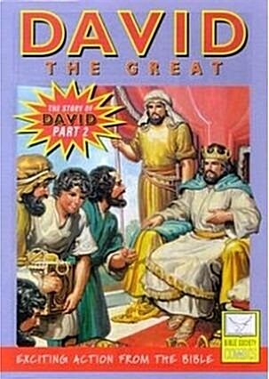 [중고] David The Great The Story of David part 2 (paperback)