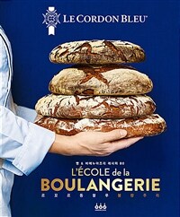 르 꼬르동 블루 불랑주리