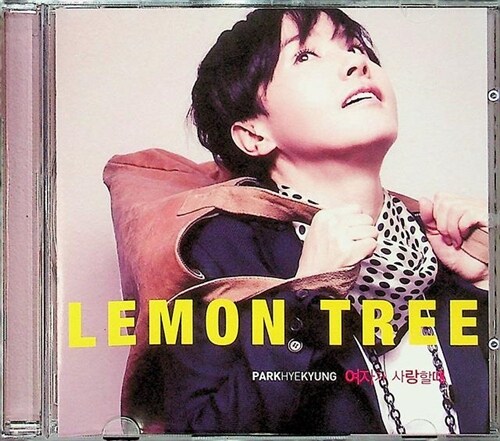 알라딘: [중고] 박혜경 - Lemon Tree (레몬 트리) 디지털싱글 Cd