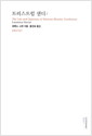 [eBook] ƮƮ  2