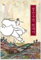 [eBook]  