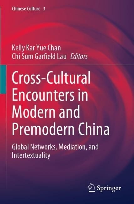 Cross-Cultural Encounters in Modern and Premodern China: Global Networks, Mediation, and Intertextuality (Paperback, 2022)